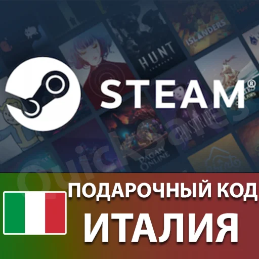 AUTO️STEAMИТАЛИЯ EUROКОД ПОПОЛНЕНИЯСТИМ КАРТА