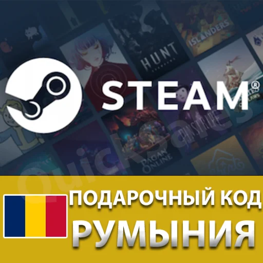 AUTO️STEAMРУМЫНИЯ EUROКОД ПОПОЛНЕНИЯСТИМ КАРТА