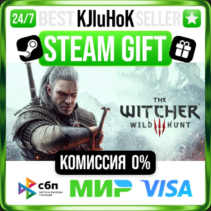 ✅THE WITCHER 3: WILD HUNT - COMPLETE EDITION❤️ RU/BY/KZ