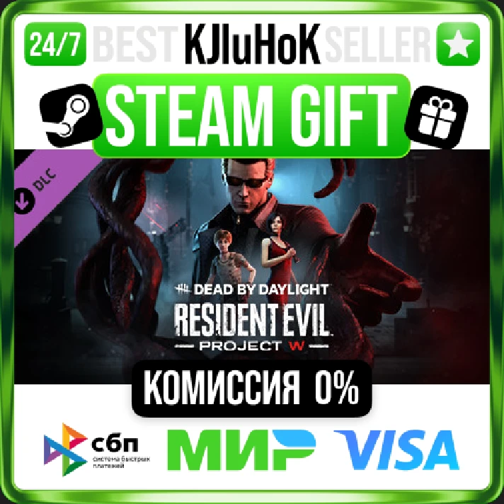 DbD - Resident Evil: PROJECT W Chapter STEAM GIFT•RU⚡️