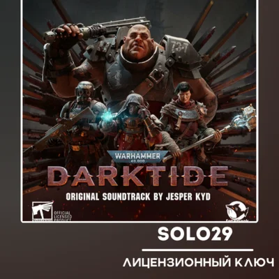 WARHAMMER 40,000: DARKTIDE🔑STEAM КЛЮЧ РФ+ВСЕ СТРАНЫ