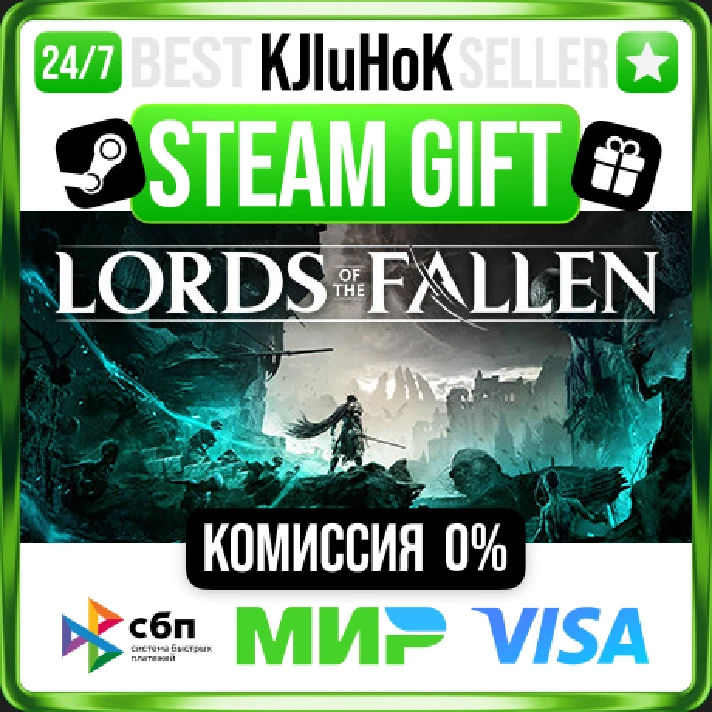 ✅ Lords of the Fallen Deluxe❤️RU/BY/KZ🚀AUTO🚛