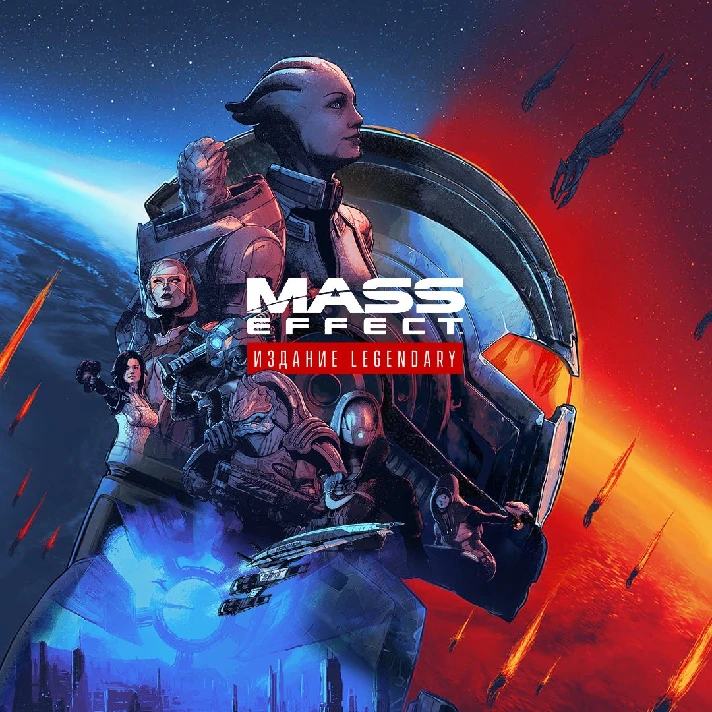 🔴 Mass Effect Legendary Edition❗️PS4/PS5 🔴 Türkiye