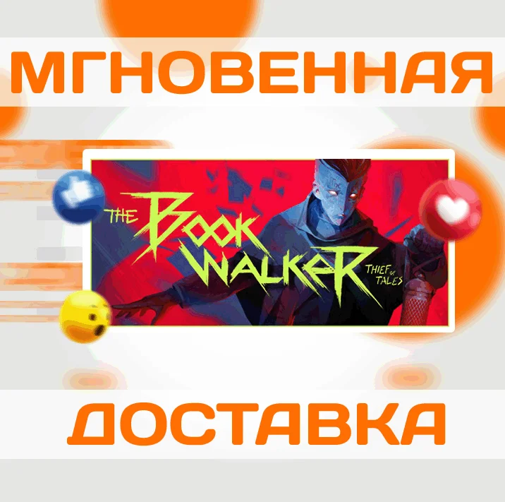 The Bookwalker: Thief of Tales\Steam\EU\Ключ