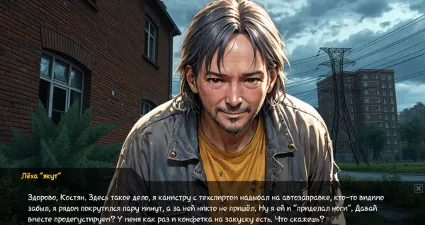 Скуфоритянин STEAM KEY GLOBAL+РФ СТИМ КЛЮЧ ЛИЦЕНЗИЯ