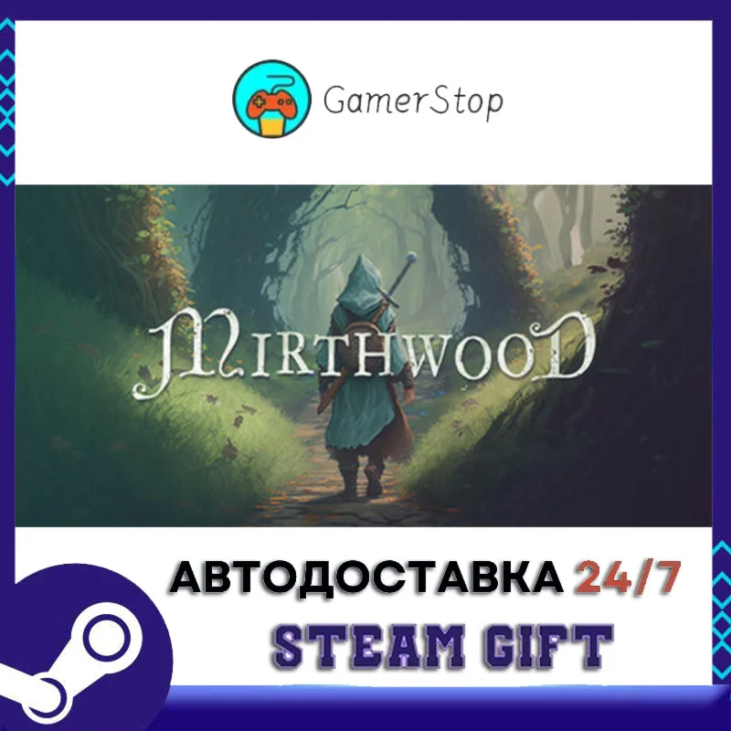 Mirthwood️STEAM GIFT АВТО️RU/УКР/СНГ