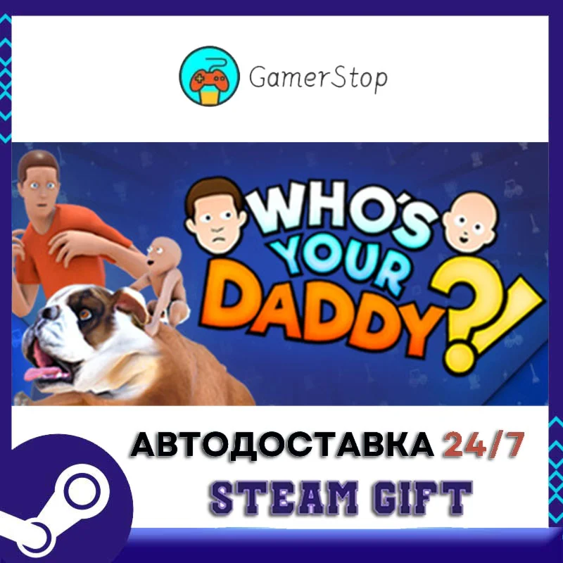 Who's Your Daddy️STEAM GIFT АВТО️RU/УКР/СНГ