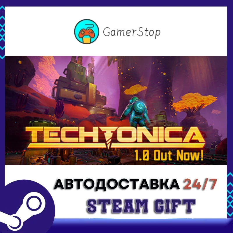 Techtonica️STEAM GIFT АВТО️RU/УКР/СНГ