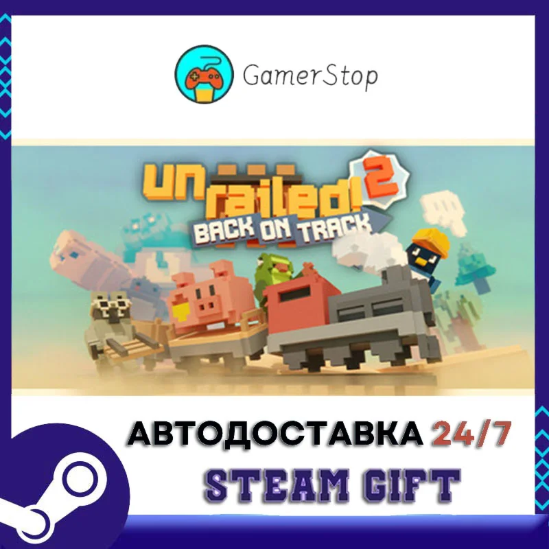Unrailed 2: Back on Track️STEAM GIFT АВТО RU/УКР/СНГ