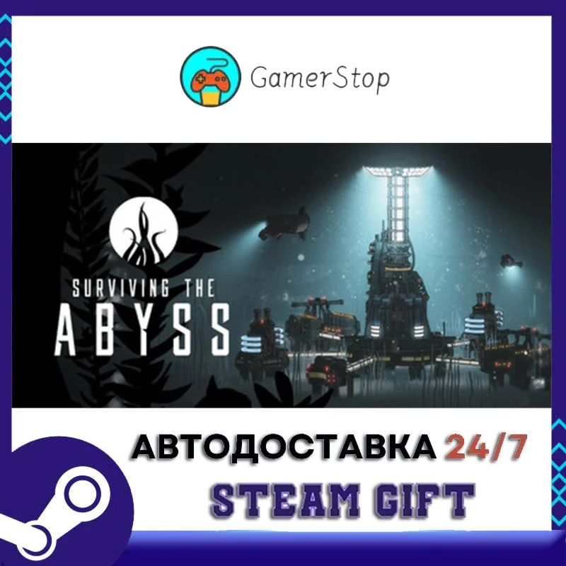 Surviving the Abyss️STEAM GIFT АВТО️RU/УКР/СНГ