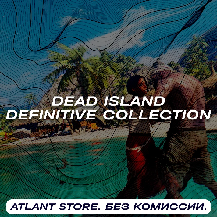 📀Dead Island Definitive Collection - Key [RU+UA+CIS]