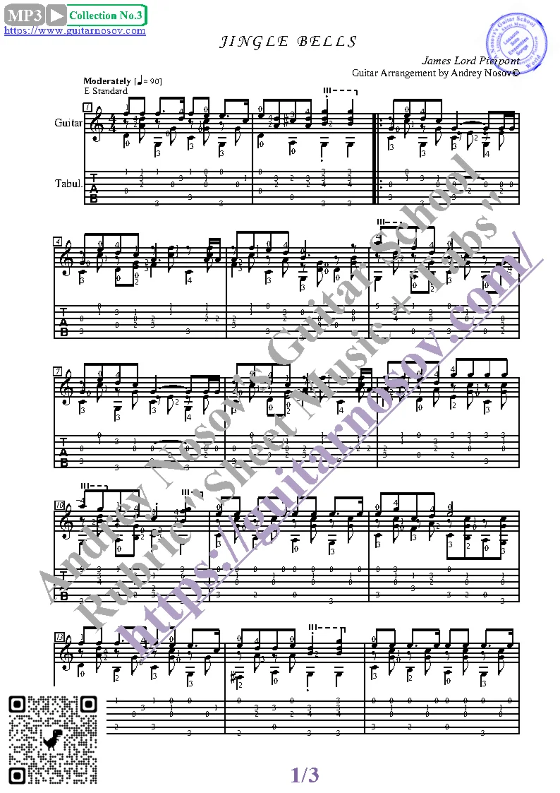 Jingle Bells (Ноты и табы для гитары соло)