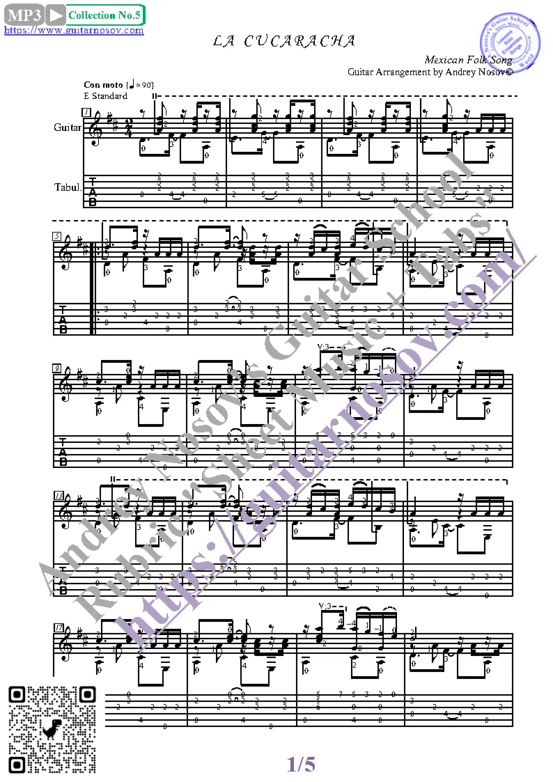 Кукарача (Ноты и табы для гитары соло)