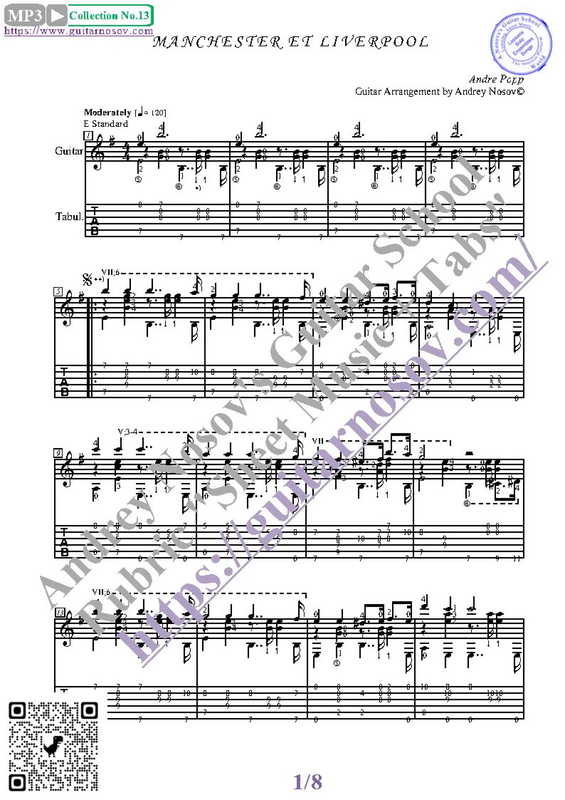 Манчестер и Ливерпуль (Ноты и табы для гитары соло)
