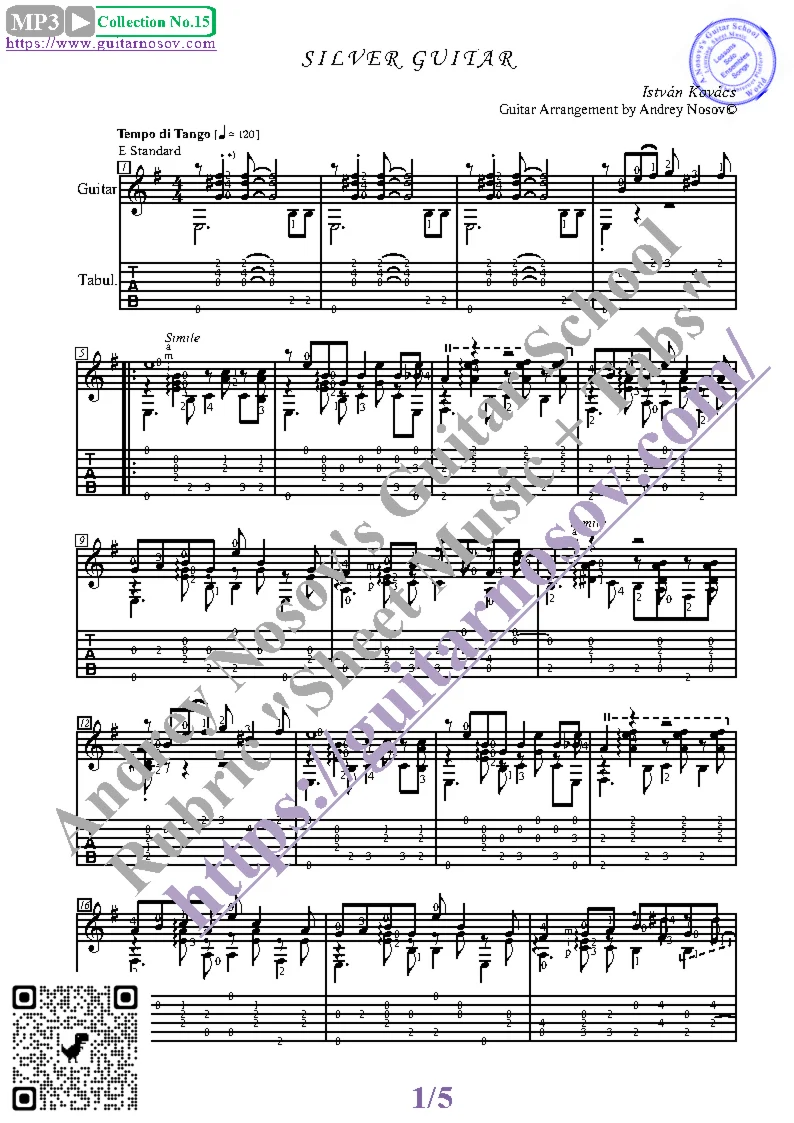 Серебряная гитара (Ноты и табы для гитары соло)
