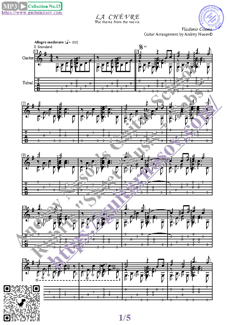 Невезучие (Ноты и табы для гитары соло)