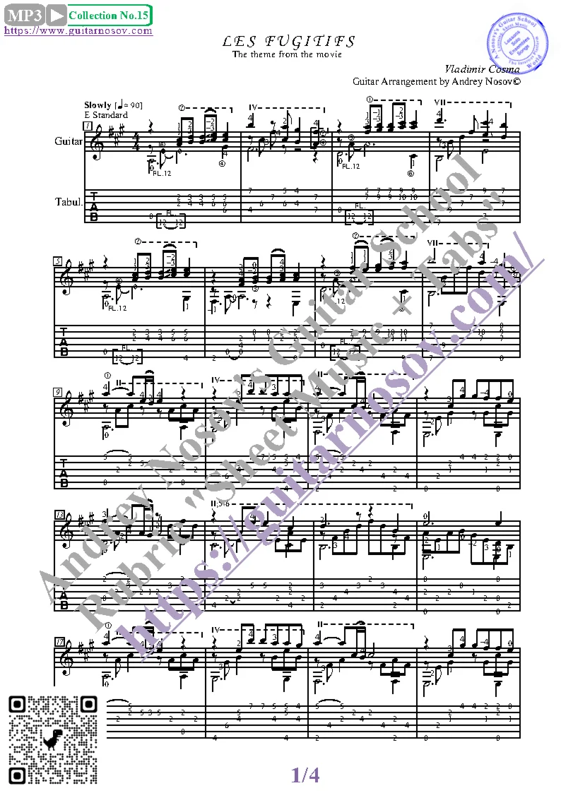 Беглецы (Ноты и табы для гитары соло)
