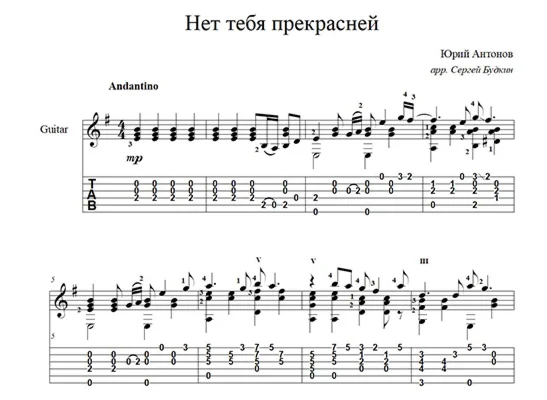 There is no one more beautiful than you (Yuri Antonov)