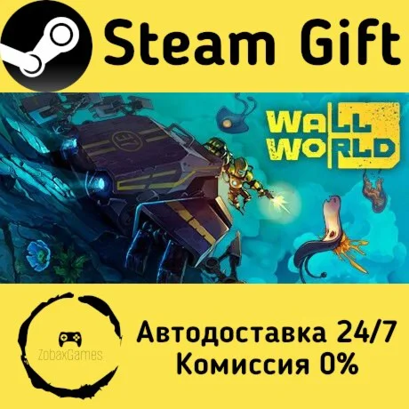  Wall World ???? Steam Gift РФ/КЗ/др.  Автодоставка
