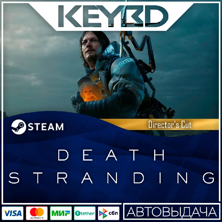 DEATH STRANDING DIRECTOR´S CUT · Steam🚀RU/UA/KZ/TR/AR