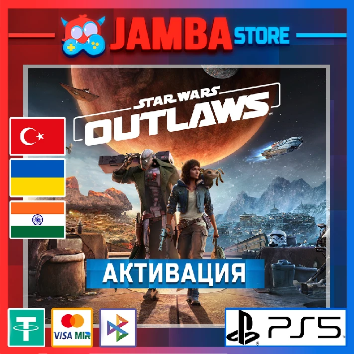 🌟Star Wars Outlaws | PS5 | Region selection🌟