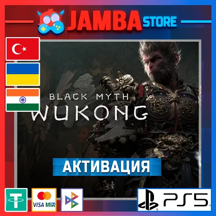 🌟 Black Myth: Wukong | PS5 | Выбор региона 🌟