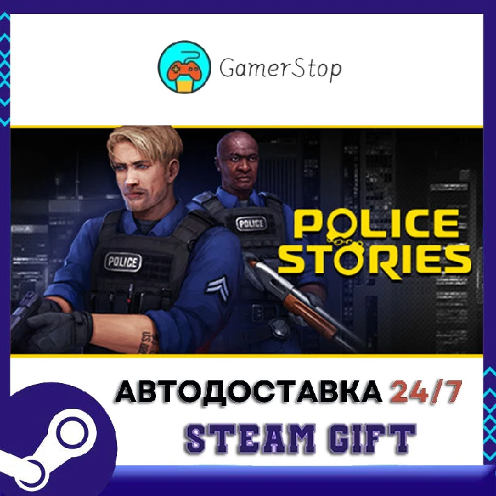 🔥Police Stories⚡️STEAM GIFT AUTO⚡️RU/UKR/CIS