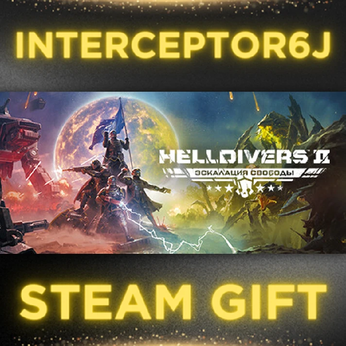 🟦⭐HELLDIVERS™ 2 ☑️ All regions⚡STEAM • 💳 0%