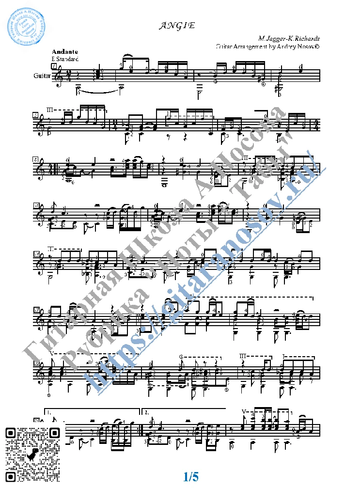 Angie (Sheet music and tabs for guitar solo).