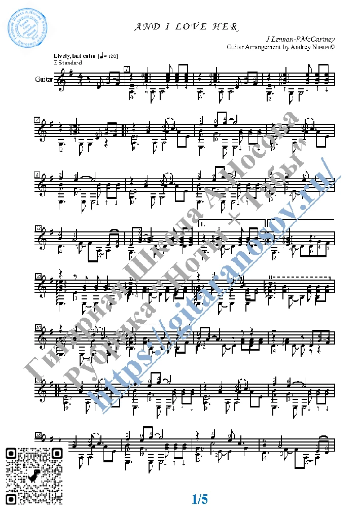 And I Love Her (Sheet music and tabs for guitar solo).