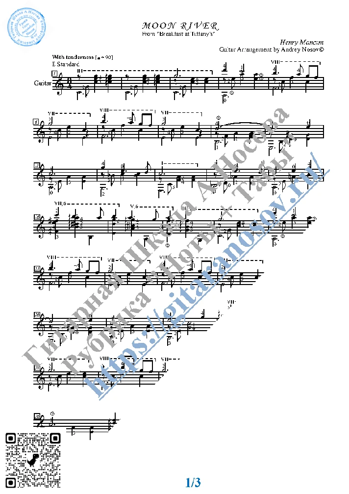 Moon River (Sheet music and tabs for guitar solo)