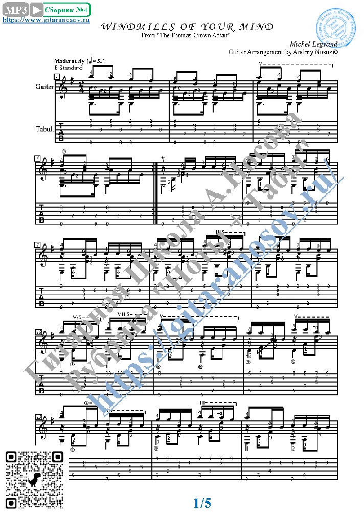 Windmills of Your Mind (Sheet music Tabs Guitar)