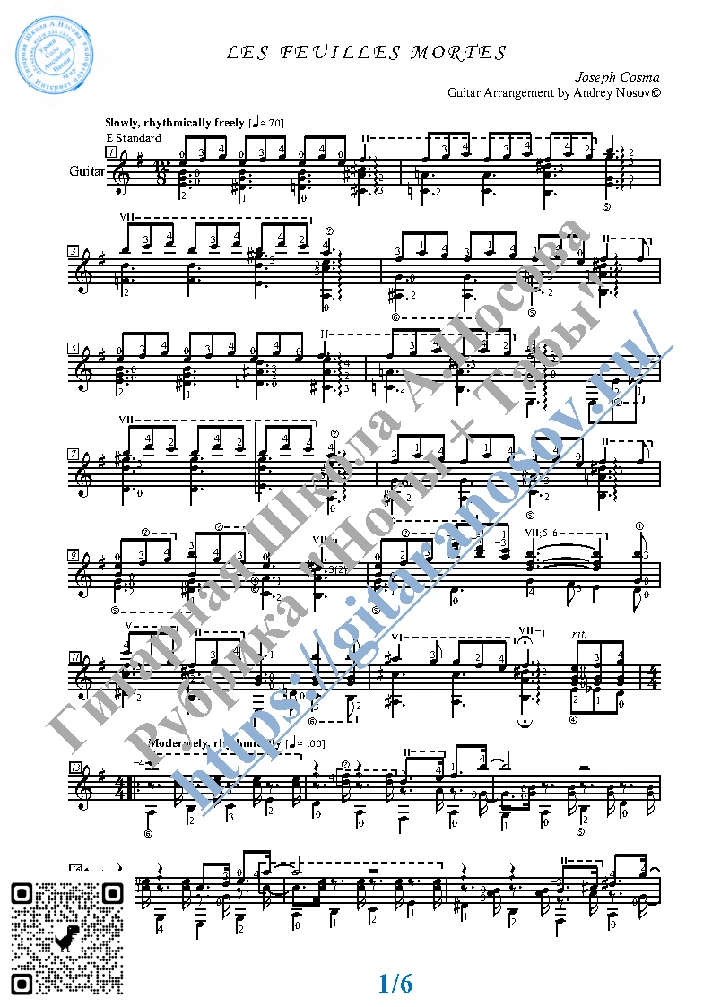 Les Feuilles Mortes (Sheet music and tabs for guitar)