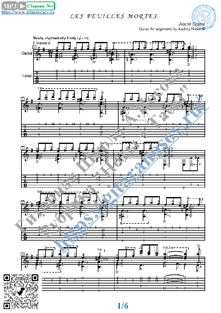 Les Feuilles Mortes (Sheet music and tabs for guitar)