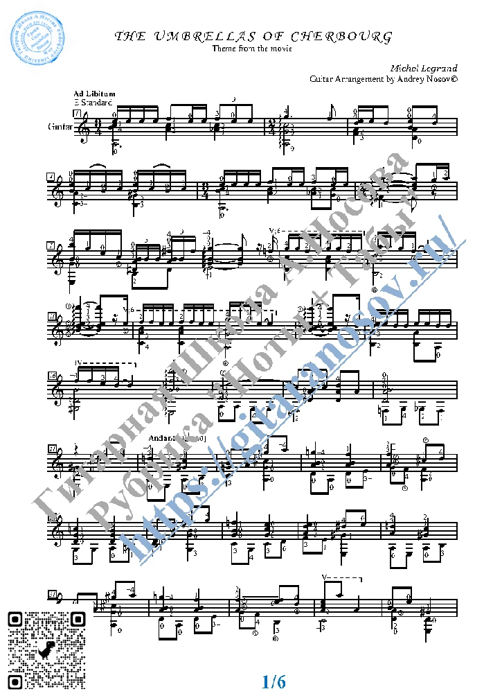 Les Parapluies de Cherbourg (Sheet music for guitar)