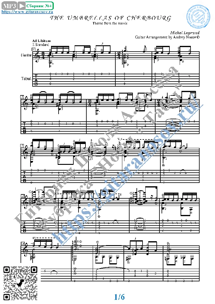 Les Parapluies de Cherbourg (Sheet music for guitar)