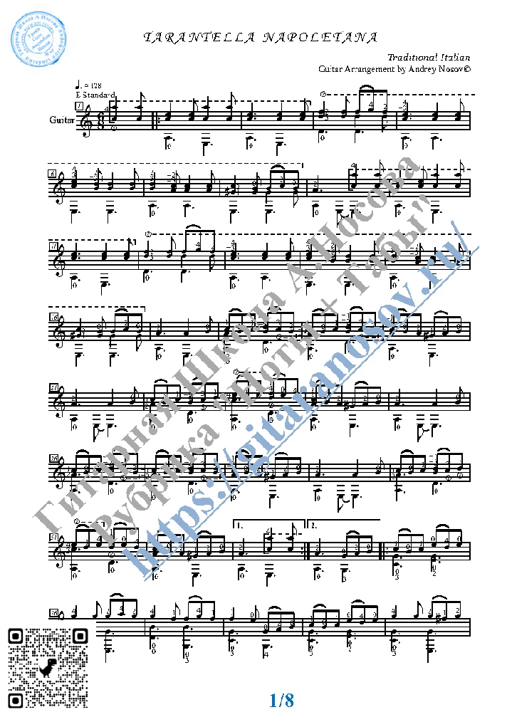 Tarantella Napoletana (Sheet music for guitar solo)