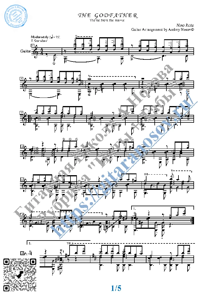 The Godfather (Sheet music and tabs for guitar solo)