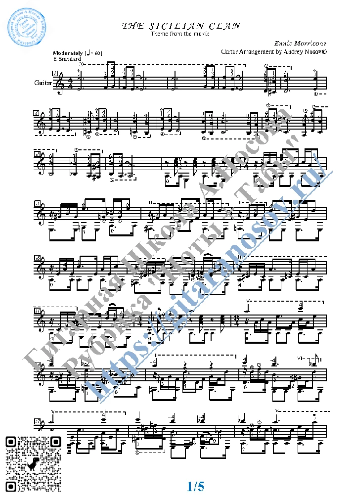 The Sicilian Clan (Sheet music and tabs for guitar)