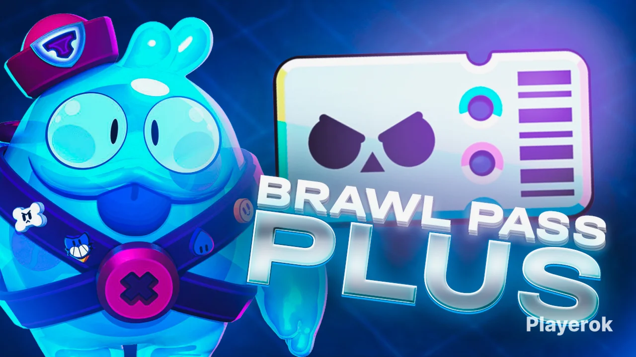 Brawl Pass Plus|Быстро|Подарком