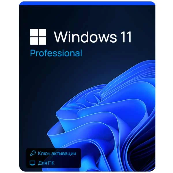 Windows 11 Professional / Онлайн активация / Гарантия