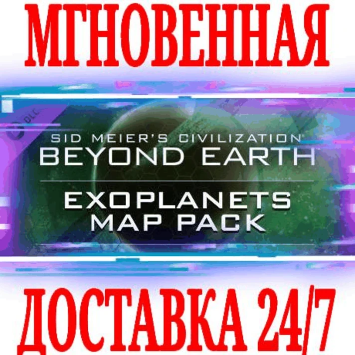 ✅Sid Meier´s Civilization: Beyond Earth Exoplanets Map