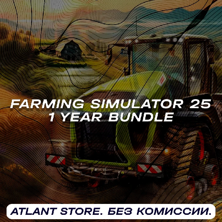 📀Farming Simulator 25 Year 1 Bundle - Key [RU+UA+CIS]