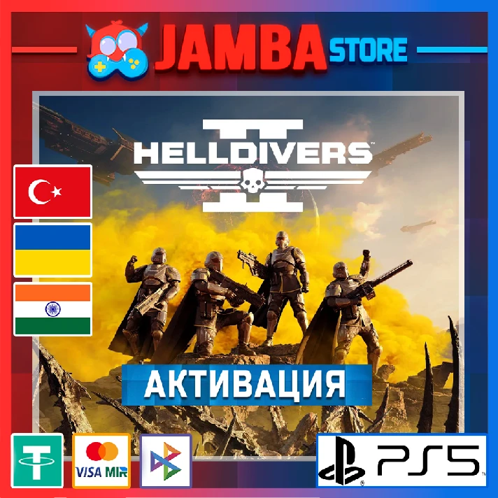 🌟Helldivers 2 | PS5 | Region selection🌟