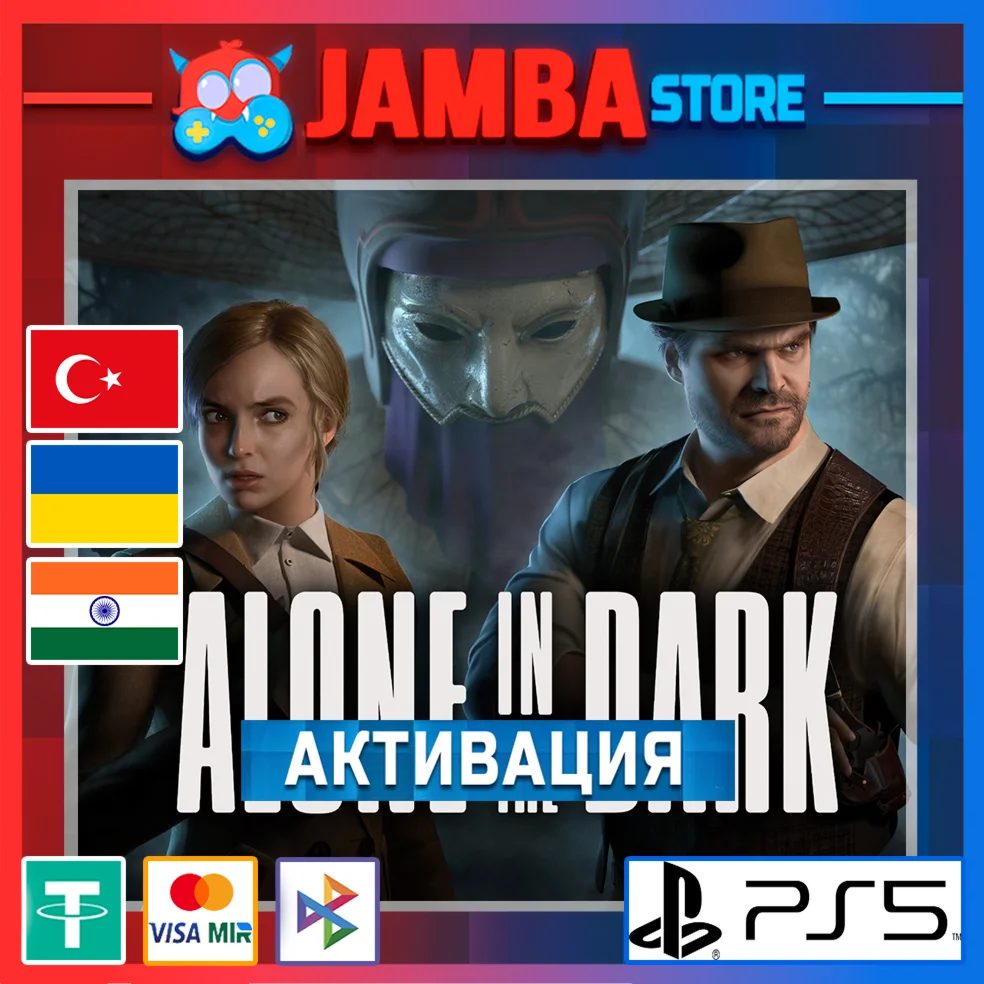 Alone in the Dark (2024) | PS5 | Выбор региона