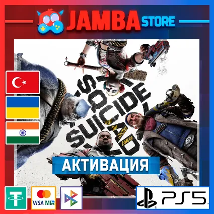 🌟 Suicide Squad: Kill the Justice | PS5 | Выбор региона