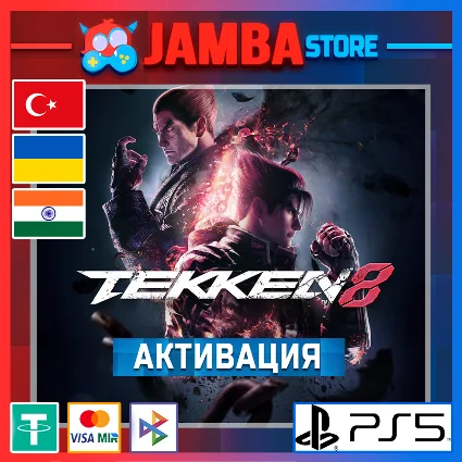 🌟 Tekken 8 | PS5 | Выбор региона 🌟