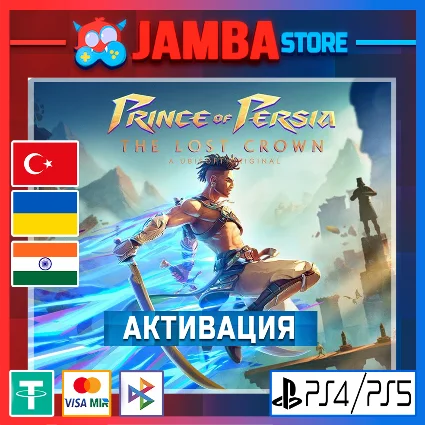 Prince of Persia The Lost Crown | PS4/PS5 Выбор региона