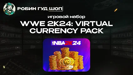 WWE 2K24: VIRTUAL CURRENCY PACK (GLOBAL)