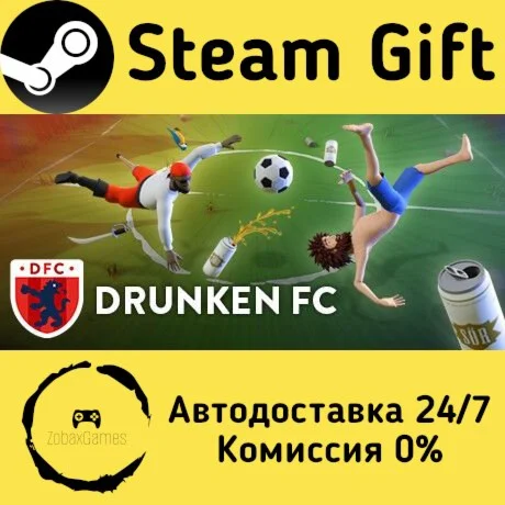  Drunken FC ???? Steam Gift РФ/КЗ/др.  Автодоставка